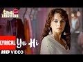 Tanu Weds Manu: "Yun Hi" Lyrical Video | R Madhavan | Kangna Ranaut | Krsna Solo