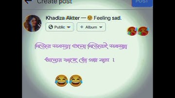 Facebook Post Text Status, Please Subscribe My channel please please 🙏🙏🙏