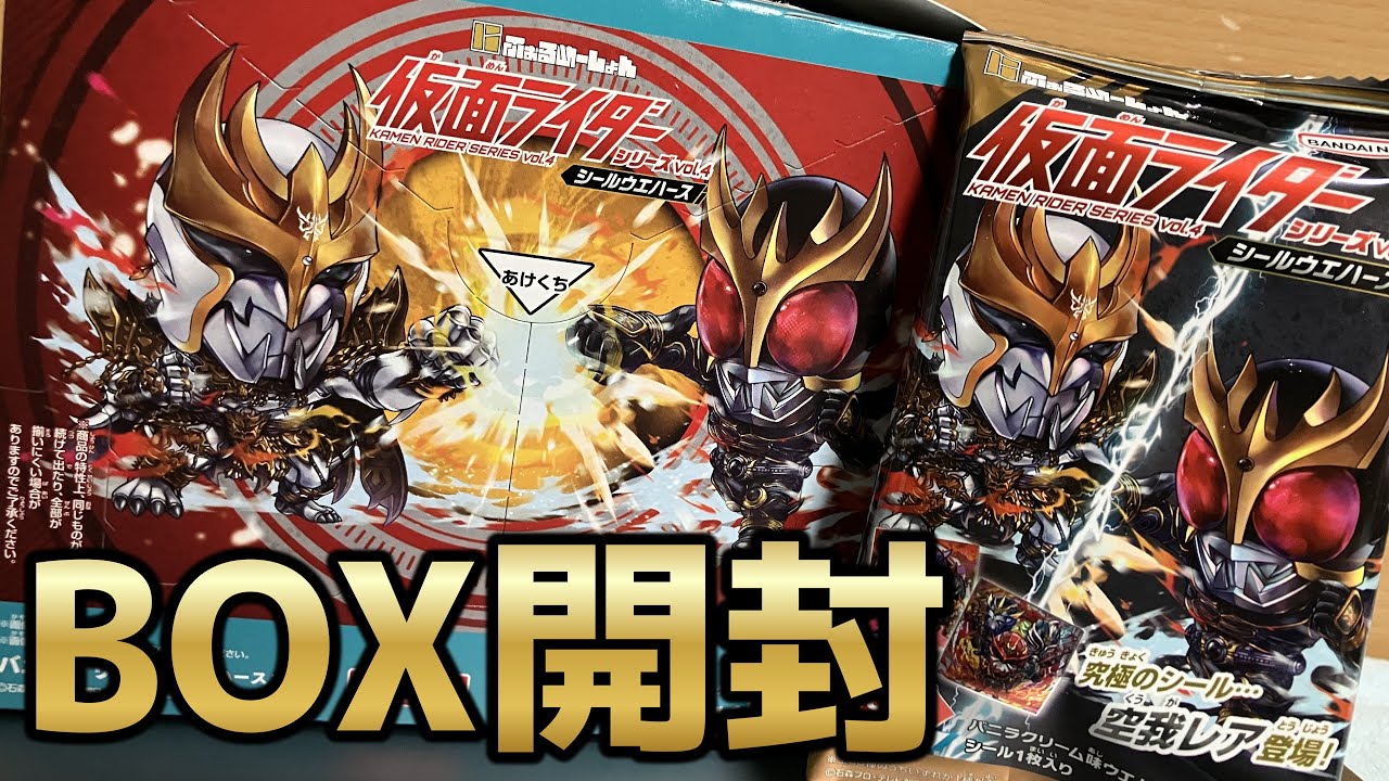 特典付きスクラッチカードダス仮面ライダーシリーズvol.1 4BOX