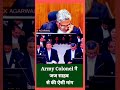 The Army Colonel made such a demand from the judge #ytshorts #reels #trending #judge #army #shorts