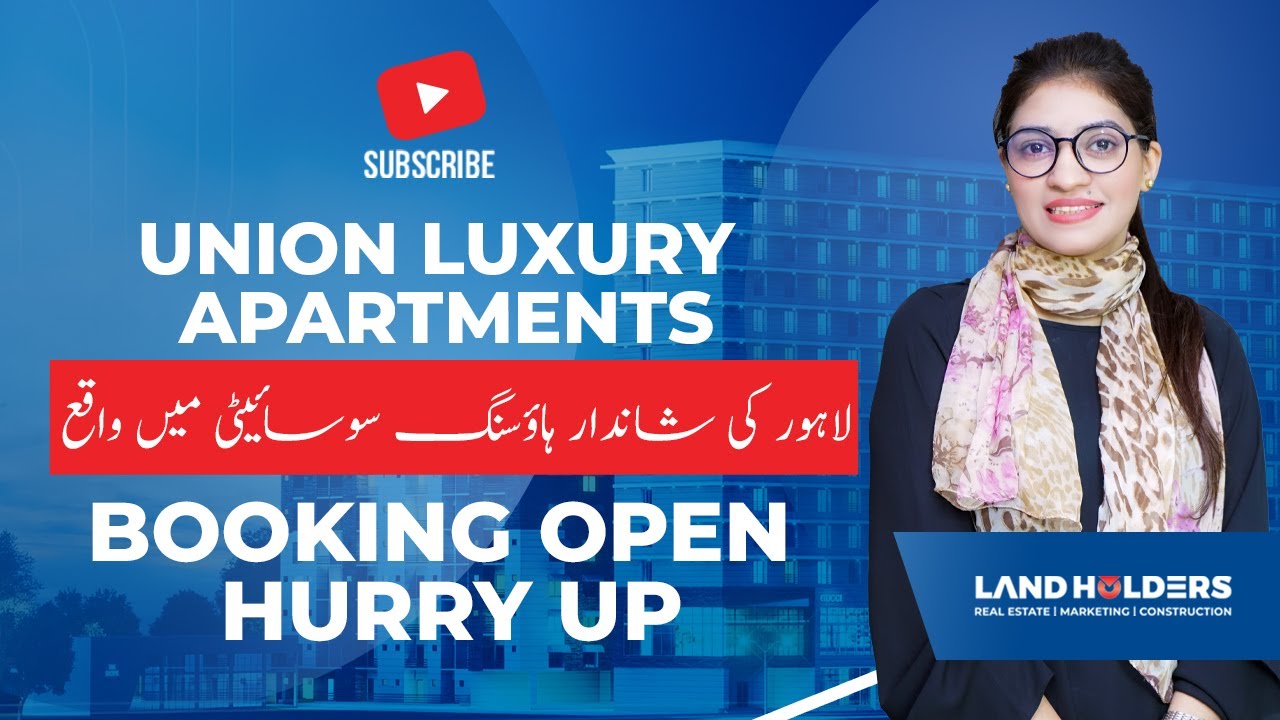 Union Luxury Apartments | Studio, 1, 2 & 3 Bed | Etihad Town Lahore | Complete Development Update