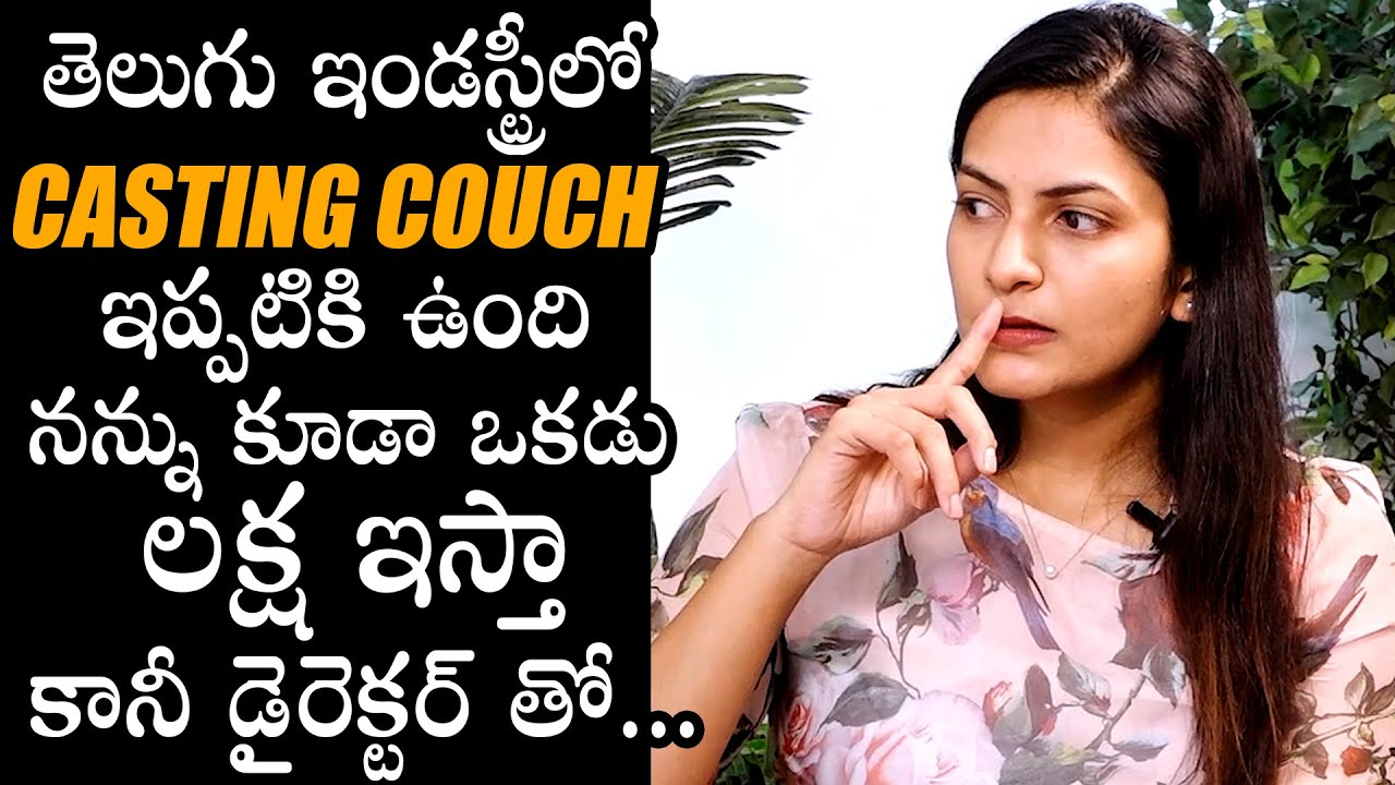 Pachchis Movie Heroine Swetha Varma About Casting Couch In Telugu Film Industry  Ram  DC