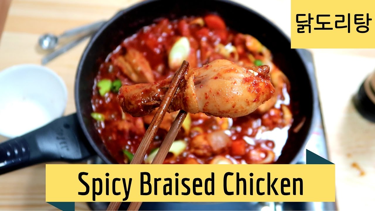 How to make Spicy Korean Braised Chicken 닭도리탕 YouTube