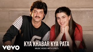 Kya Khabar Kya Pata (From 'Saaheb') Anil Kapoor, Amrita Singh | Kishore Kumar | Saaheb