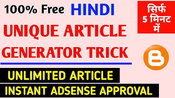 Free Unique Article Generator Trick (1-Click) 🔥 CREATE UNLIMITED ARTICLES | Instant Adsense Approval