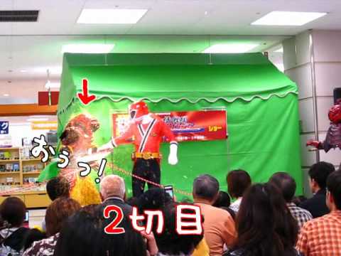 Samurai Sentai Shinkenjer Show