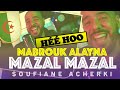 Soufiane ACHERKI He Ho Mabrouk Alayna Hadi Lbydaya Mazal Mazal CLIP OFFICIEL 