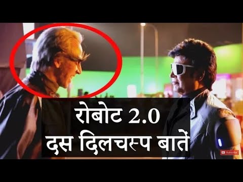 robot-2.0-movie-top-10-facts-in-हिंदी_hd