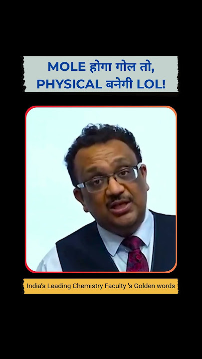 Mole ka Mol Samjho, Physical Chemistry ko Unlock Karo! #smsir #shorts