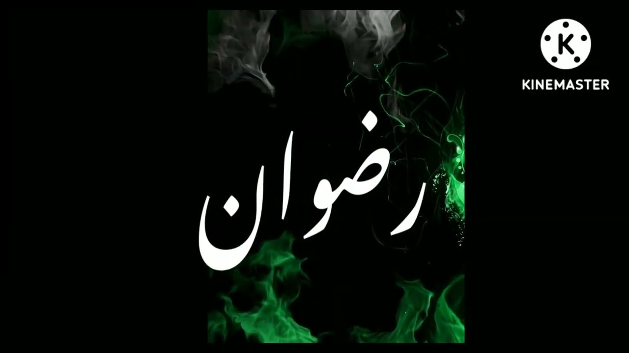 Mr Rizwan name ringtone...,ishqiya ost