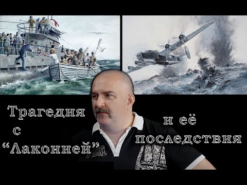 Video: Лаконияда эмне кылуу керек?