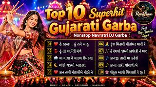 Top 10 Superhit Gujarati Garba | Nonstop Navratri DJ Garba | Gujarati Garba Songs 2026
