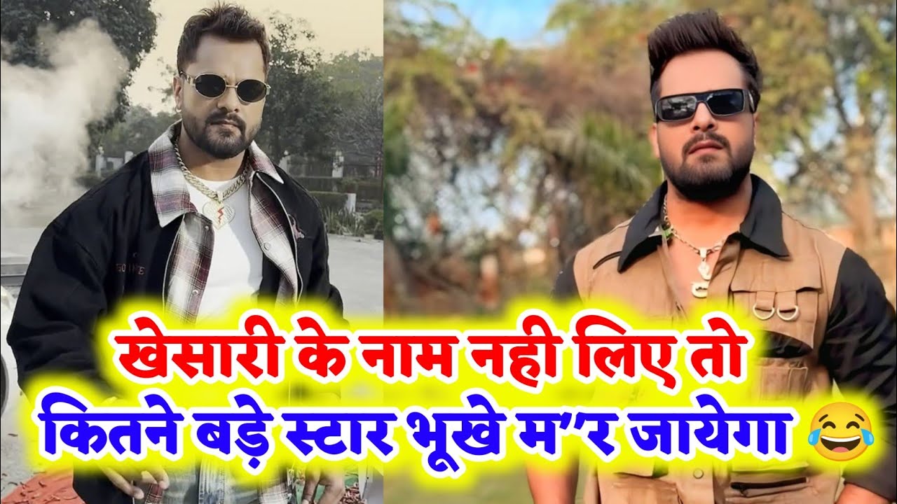 बिना नाम लिए सब लोग को देना होगा करारा जवाब -Khesari Lal Yadav - Pawan Singh & Ravi Kis, -Nirahua 