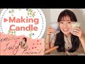【1/18billion】Day18~キャンドルつくったよ~