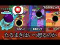 【ブロスタ】再来のたるまき【ゆっくり実況】