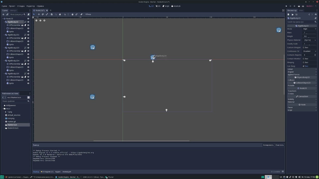 [Godot Engine] Markers