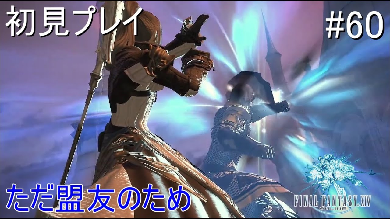 FF14 蒼天　コレクターズエディション＆シヴァ　フィギュア FF14 蒼天 コレクターズエディション＆シヴァ フィギュア FF14 蒼天