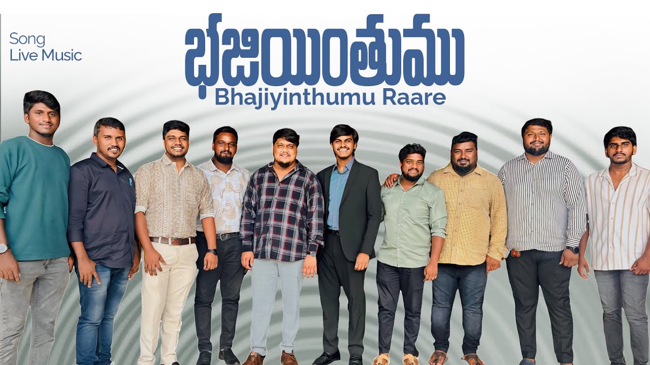 Bhajiyinthumu Raare Yesuni Sthothra Geethamutho || భజియింతుము || Live Concert