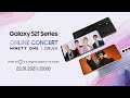 Galaxy S21 Series | Online Concert