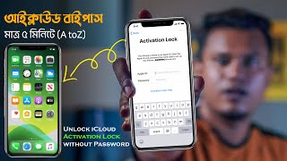 iOS 12-15.7 Jailbreak-How to Remove Activation Lock without Previous Owner [2023 Update]