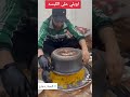 اويلي على الكبسه اويلي سوريا اربيل حوران العراق درعا  كبسة سعودية كبسة كوين رز محمود