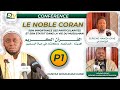 Confrence le coran  son importance   oustaz khadim ndiaye r  oustaz hamza gaye  