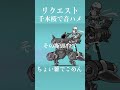 リクエストにお答え！ #にゃんこ大戦争 #千本桜