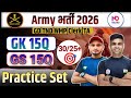 Practice Set 8 | agniveer gd gk gs question 2026|| agniveer question paper 2026 by Jahan Sir
