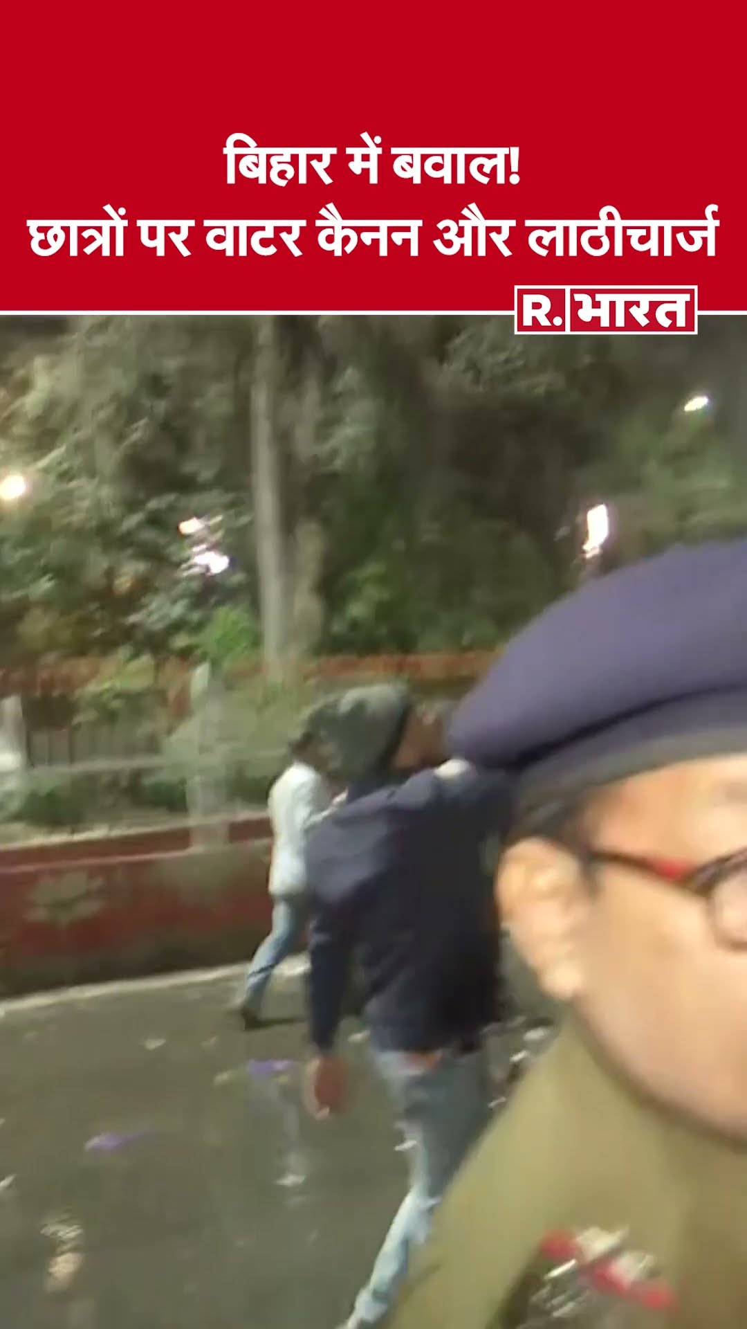 BPSC Protest: पटना के गांधी मैदान में BPSC अभ्यर्थियों और पुलिस में भारी झड़प, हुआ लाठीचार्ज