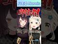 歌ってなくてもハモるNornis #shorts #戌亥とこ #町田ちま #にじさんじ