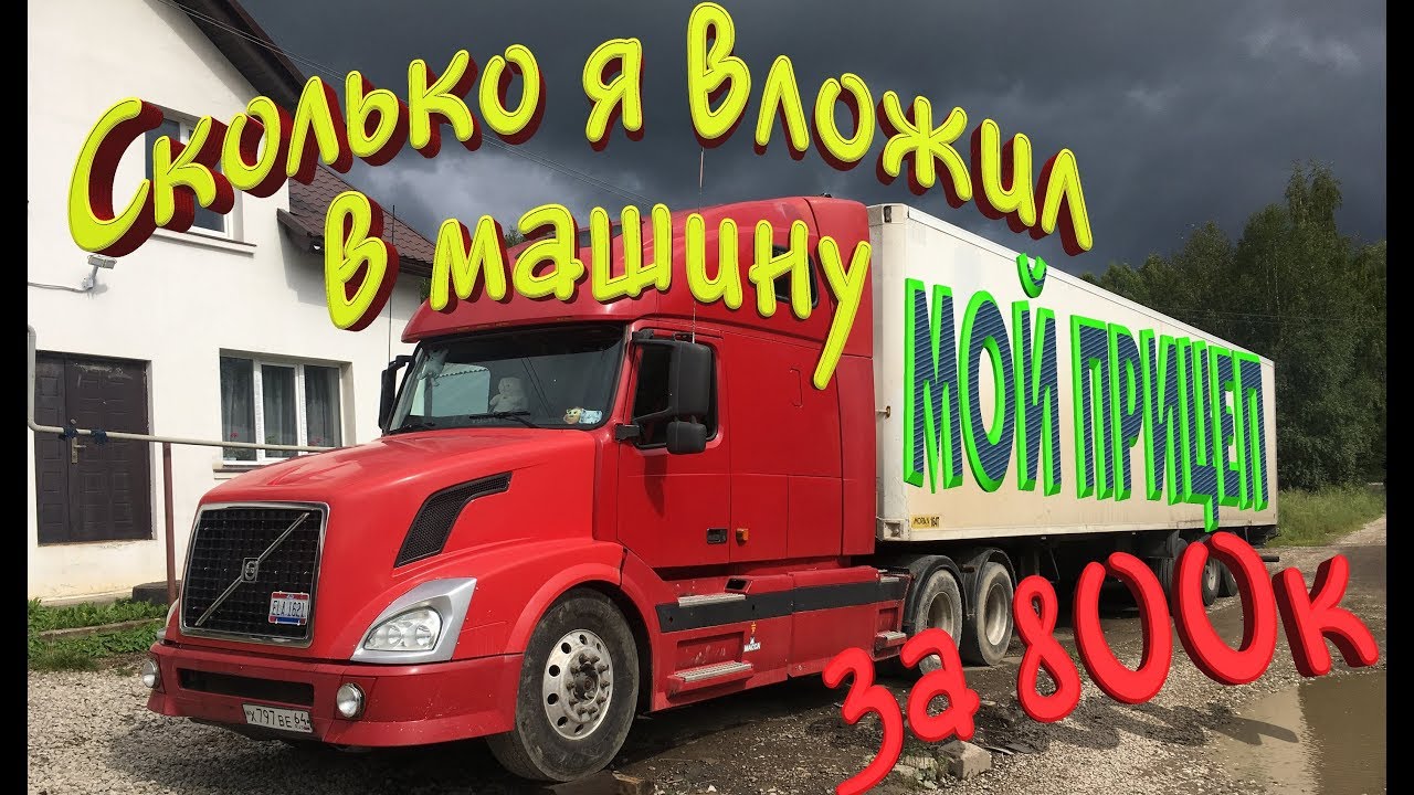 Машины за 800к