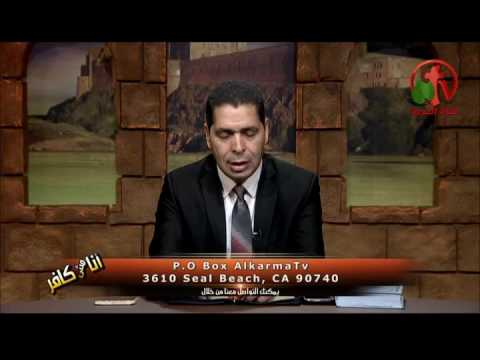 From extremist to Christianity (Part 3) Episode (184) | من جبهة النصرة الى المسيح (جزء 3) حلقة (184)