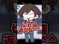 プロセカあるあるwwwww#shorts #short