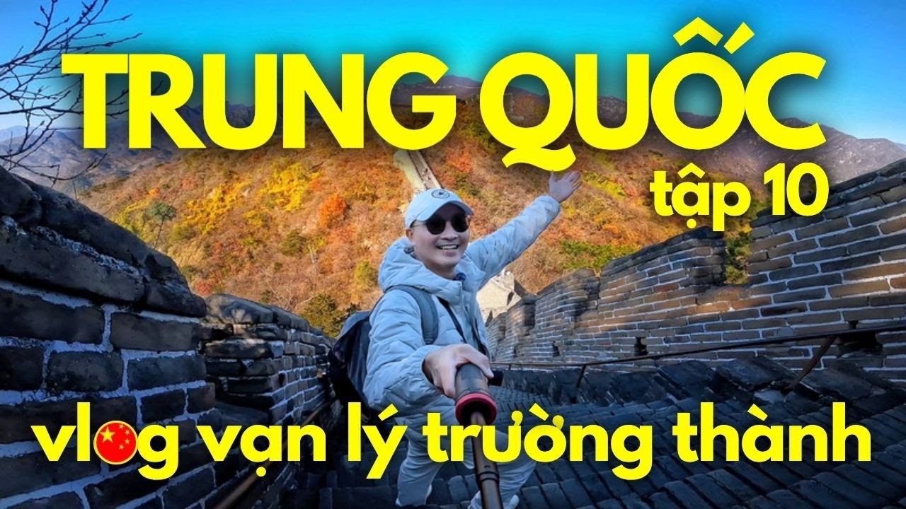 Du Lịch Trung Quốc Lần Đầu [Tập 10] Lần đầu chinh phục Vạn Lý Trường Thành - MuTianYu Great Wall