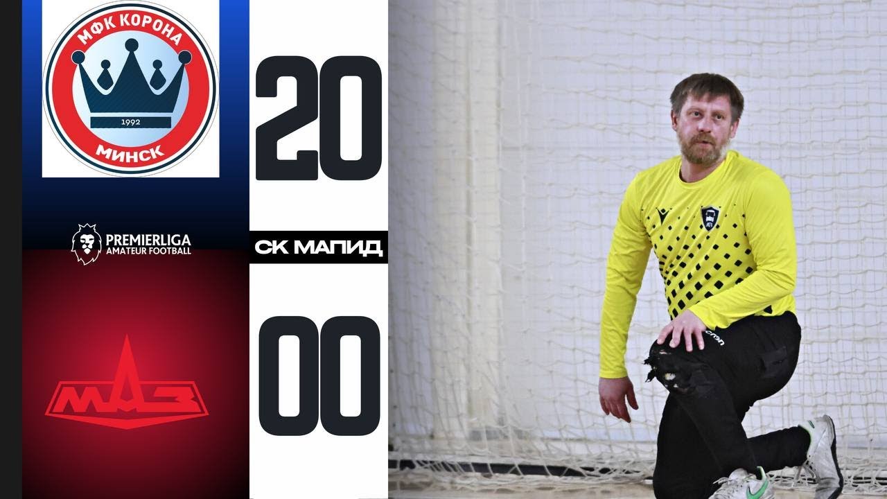 ПРЕМЬЕРЛИГА 5х5 | СЕЗОН 12 | СК МАПИД | 21.10.2025