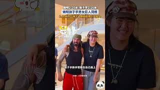 #姚明張子宇男女巨人同框 10月8日，中國女籃新星張子宇與中國籃協主席姚明完成了一次歷史性同框~