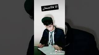 تغيير المهرجانات فى يوم الامتحانات