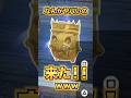 【フォートナイト】とんでもないヤツが出てきた!!!!www #shorts #fortnite