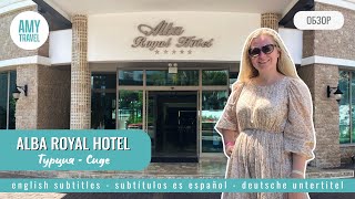 Обзор отеля Alba Royal Hotel (16+). Сиде. Турция 2024
