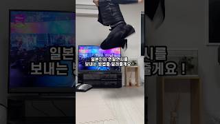 일본인이 연말연시를 보내는방법!! #타코로그 #일본브이로그 #일본여행