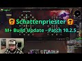 Schattenpriester m build update patch 1025