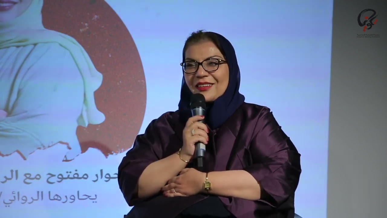 حوار مفتوح يحاورها الروائي / عبدالله الحسيني | بشرى خلفان