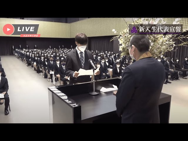 大正大学 2019年版 sddefault.jpg?v=6071118d