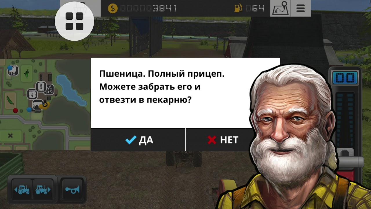 У иваныча в машине