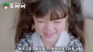 【菜粥粥】泰国暖心广告：爱是生命的动力 โฆษณาไทย