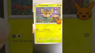 🎃 PHANTUMP! 👻🔥 Pokémon Trick or Trade STAMPED #012/167