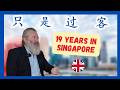 After 19 Years in Singapore… Is He Still Just Passing Through? Still an Outsider?#podcast #singapore