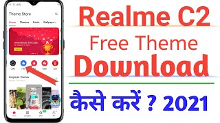 how to free themes in realme c2 | realme c2 themes free download kaise karen | themes for realme c2 screenshot 5