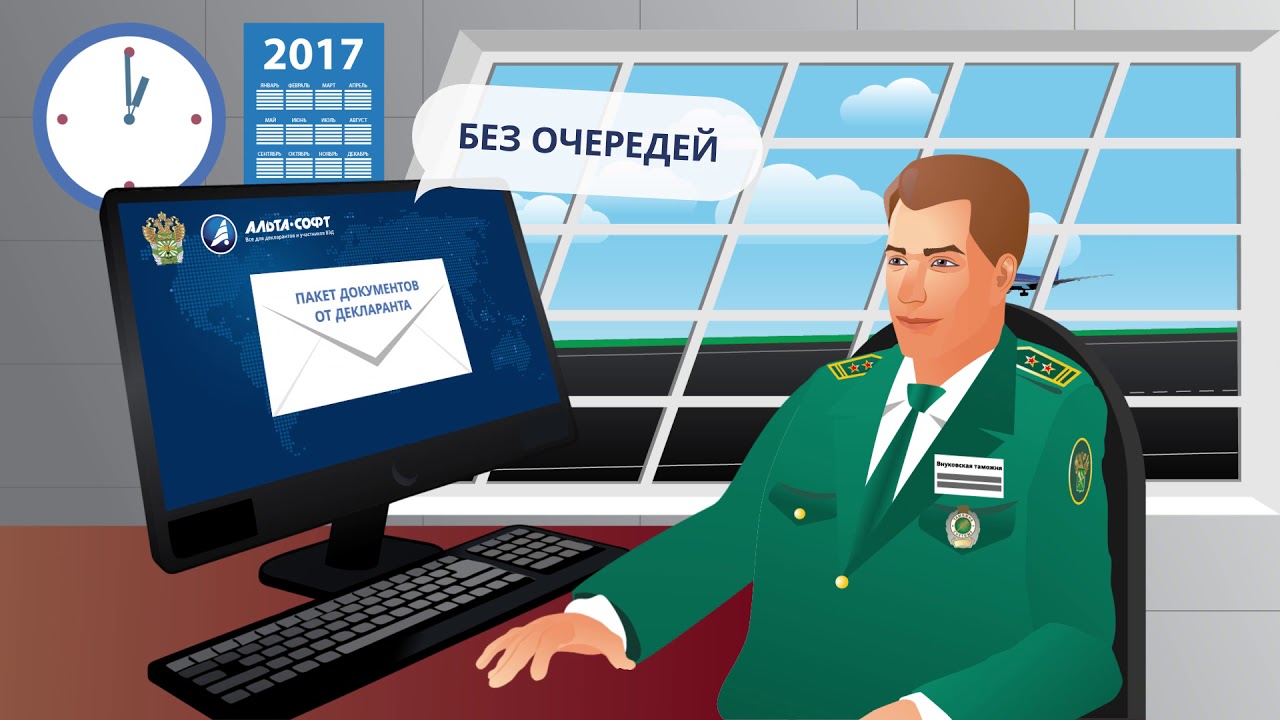 Использование предварительной информации