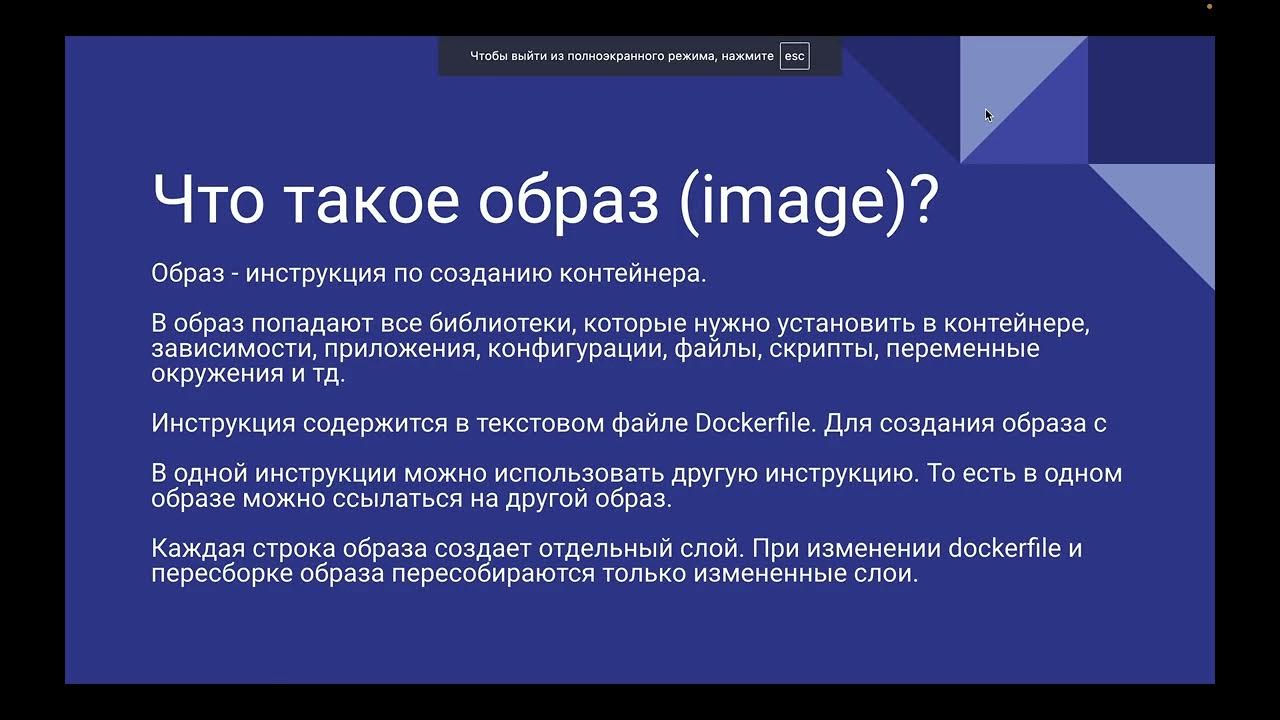 Docker вводный курс 3 издание. Docker вводный курс 3 издание